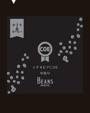 ドリップパックコーヒー COE