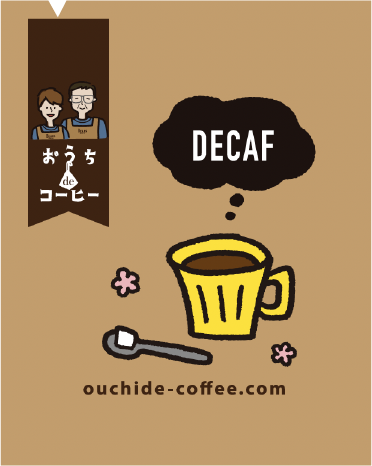 ドリップパックコーヒー DECAF デカフェ